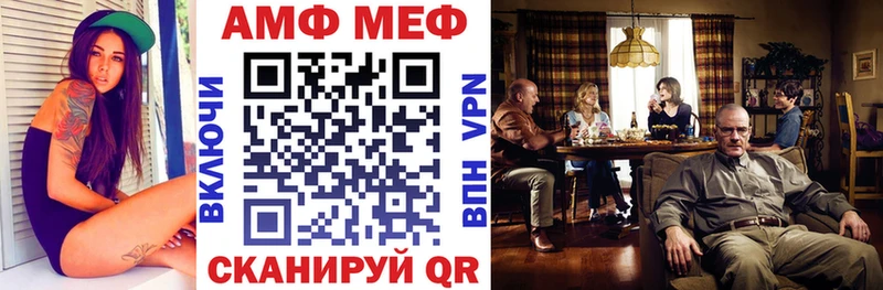 Купить где  Пучеж  Amphetamine VHQ 