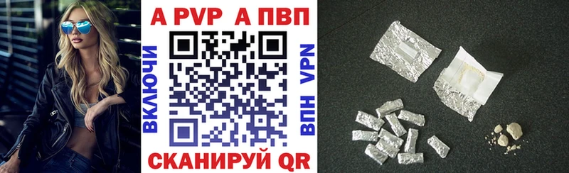 Купить закладки  Пучеж  Alpha PVP Crystall 