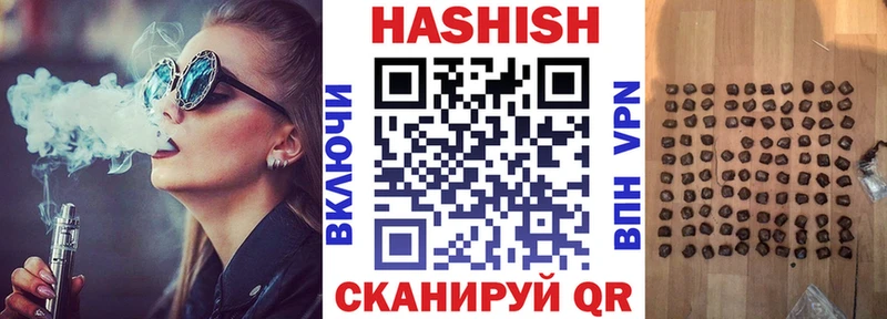 Купить закладки  Пучеж  ГАШИШ гашик 