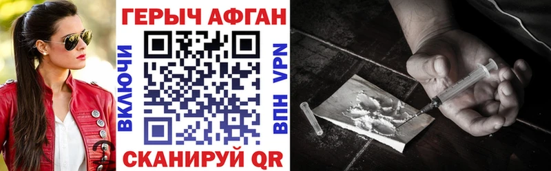 Купить где Пучеж Героин VHQ