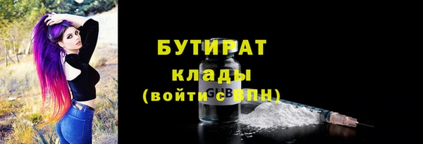 кокс Елизово