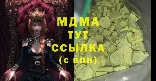 apvp Елабуга
