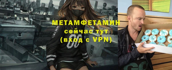 кокс Елизово