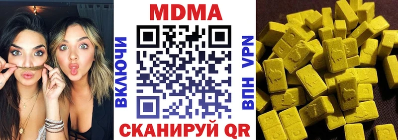 Купить закладки  Пучеж  MDMA кристаллы 