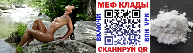 Меф кристаллы  Купить закладки  Пучеж 