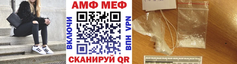 МЕТАМФЕТАМИН витя  Купить  Пучеж 