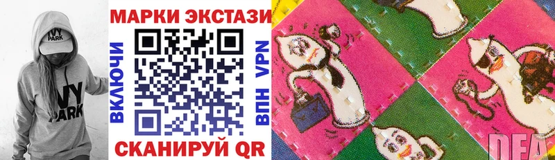Купить закладки  Пучеж  Марки 25I-NBOMe 1,8мг 