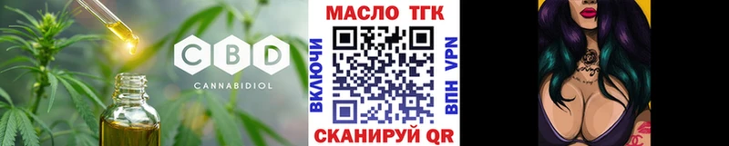 ТГК вейп с тгк  Купить  Пучеж 