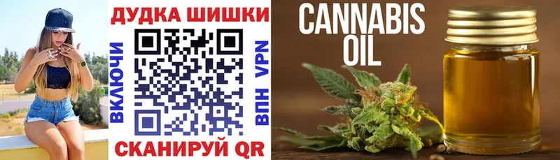 Канабис семена  Купить где  Пучеж 